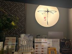 -Dragonfly 悠庭·按摩Spa(苏州中心广场店)