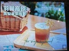 -sugarman espresso素饮糖人高新咖啡工厂