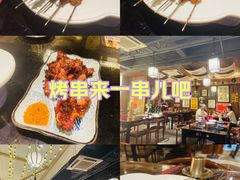 -那些年一起吃串的地方烧烤(观前街店)
