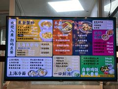 -阿金大白·上海菜馆(新天地店)