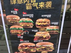 -汉堡王(财富广场店)
