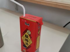 -清真涮锅鱼