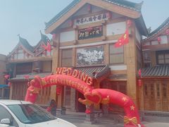 -即墨印象