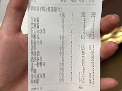 -浩爷羊蝎子火锅(双榆树店)