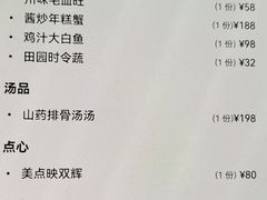 -古南都·江苏酒家(建宁路店)