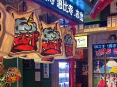 -MIKOMIKO和牛烧肉专门店(南门店)