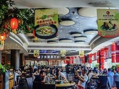 大堂-龙泉人椰子鸡.糟粕醋.海南菜(三亚旗舰店)