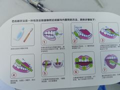 -牙博士口腔品牌连锁(杨浦店)