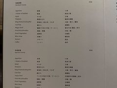 -岩盐·铁板料理(嘉里店)