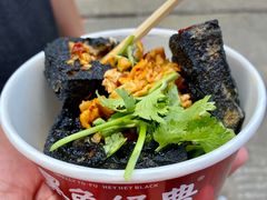 -黑色经典臭豆腐·湖南特产(步行街店)