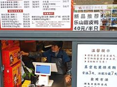 -老黄记手撕烤兔(玉林街店)