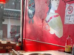 -老天桥蛙炉火锅(姑苏总店)