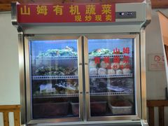 -深山老屋(国顺东路店)