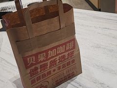 -Tims天好咖啡·贝果(雁展路万象天地店)