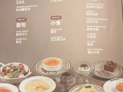 -斗牛士牛排(南京东路店)