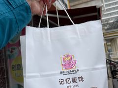 -新侨三宝乐面包店(崇文门店)