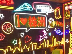 -西江红·株洲本地菜(滨江南路店)