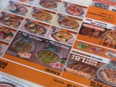 -吉野家(黑牛城道店)