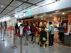 门面-添好运点心专门店(中环IFC店)