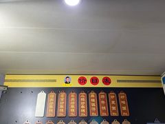 -老袁炒年糕(富豪路店)