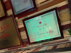 -可口香·非遗老号烧烤(南岗直营店)