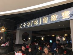 -老头儿油爆虾·知味杭州(爱琴海购物中心)