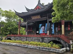 -鲁镇