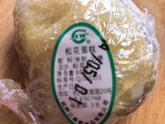 -江南春(中山中路店)