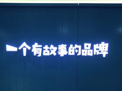 -自然椰·海南清补凉(海月广场店)