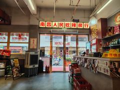 -老闵田螺馆·南昌市井菜·特色小吃(总店)