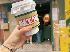 -荔園 LaiYuen