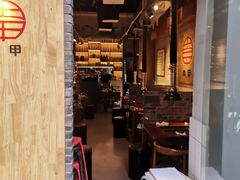 -肉甲韩国木炭烤肉(新壹街1店)