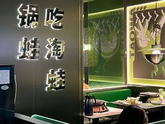 -淘蛙(广州星寰国际商业中心店)