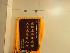 -上海仁爱医院口腔科 · 种植