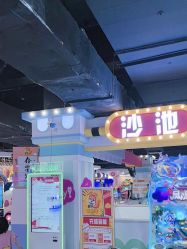 -蹦蹦乐园(南桥百联店)