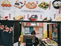 -沈大成(城隍庙店)