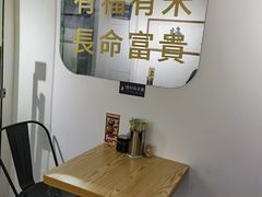 -福米小馆