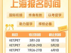 -新东方国际教育·雅思托福(裕德路校区)