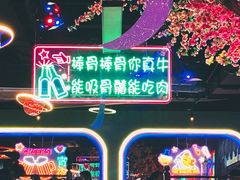 -路边边.炒菜烧烤.音乐餐厅(良乡长虹店)