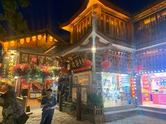 -大冰的小屋(大理古城店)