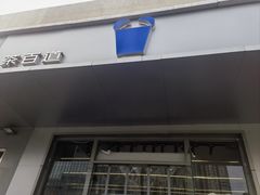 -茶百道(朝阳北路店)