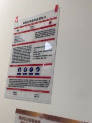 -武汉五洲整形外科医院