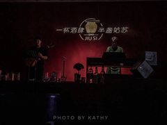 -苏州凯悦酒店·酒肆(华池街店)