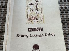 -敦煌山庄摘星阁
