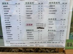 -厝内小眷村(长宁定西路店)