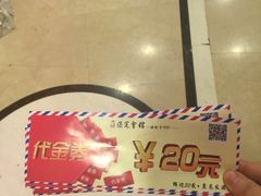 -保定会馆(秀兰店)