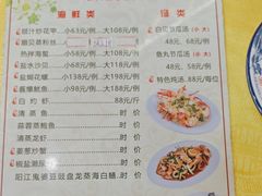 -秋姐美食店(旅游大道店)