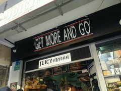 -Juicy Bakery(大学路店)