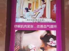 -韵泰·泰式按摩SPA(万象城店)