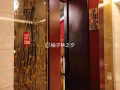 -海航大厦万豪酒店彩海轩中餐厅(霄云路店)